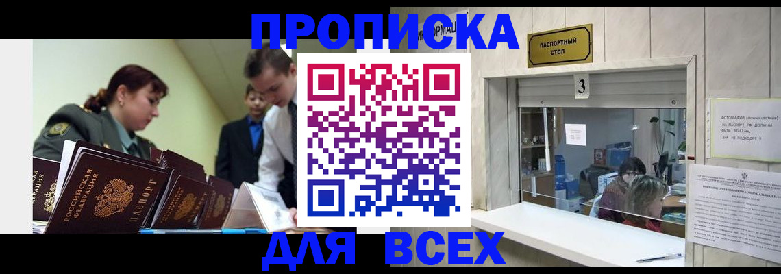 регистрация для школы в Опочке