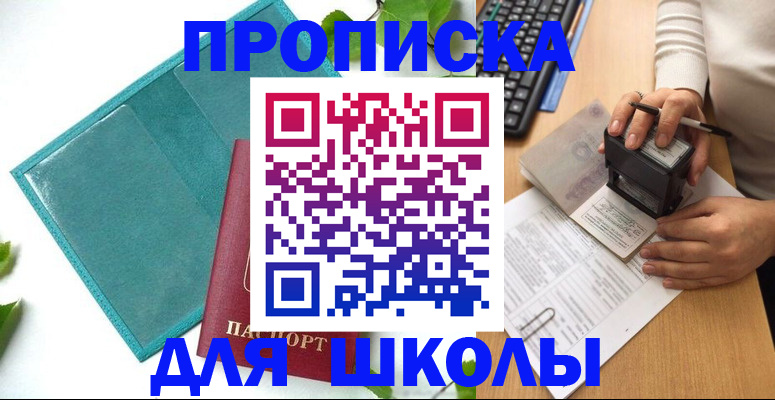 форма 3 в Опочке